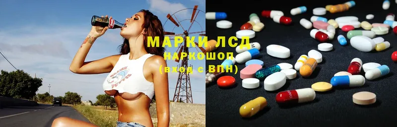 LSD-25 экстази ecstasy  купить наркотики цена  МЕГА   Рыбное 