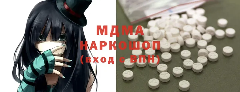 MDMA молли  Рыбное 