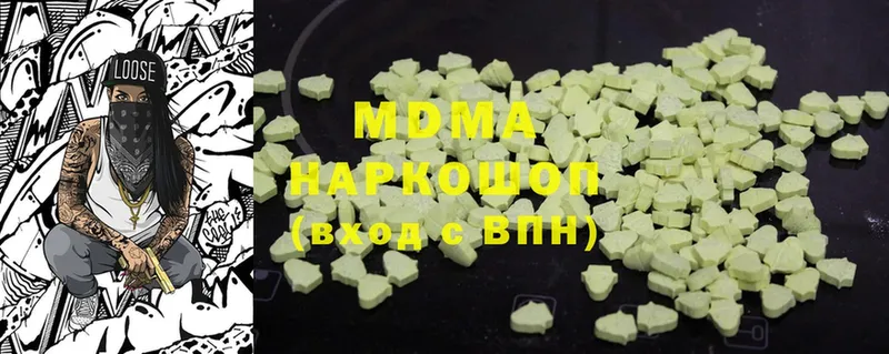 MDMA VHQ Рыбное